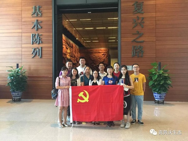 1564983849637113.jpg 合影.jpg