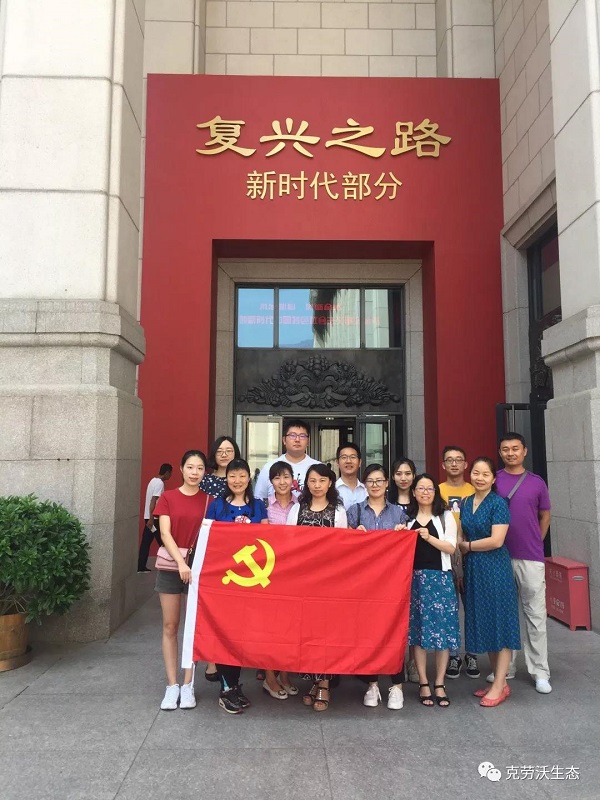 1564984703779116.jpg 微信图片_20190805132826.jpg