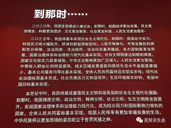 1564984970284372.jpg 微信图片_20190805132907.jpg